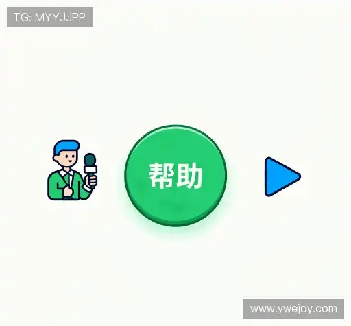 疑问解决站